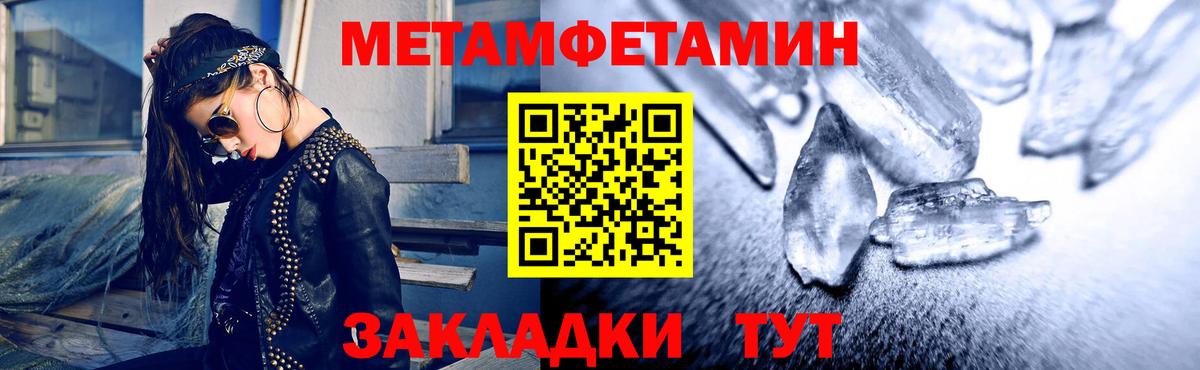 Кудрово  Amphetamine 98%  АМФ  Вход с VPN 