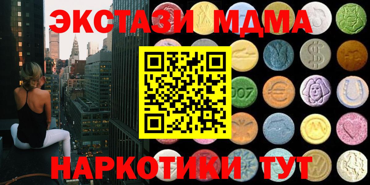 Кудрово  Экстази louis Vuitton  гидра tor  Ecstasy VHQ  Вход с VPN 