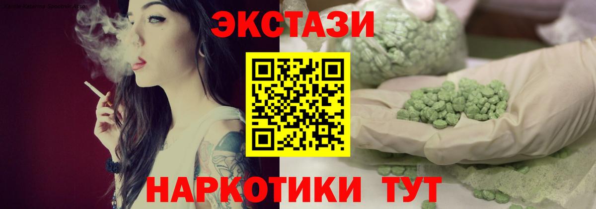 Амфетамин Кудрово