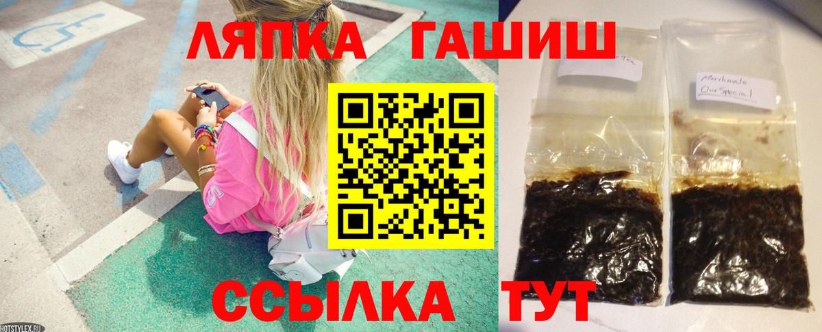 ГАШИШ Ice-O-Lator  ГАШИШ индика сатива  ГАШИШ  Кудрово  Вход с VPN 
