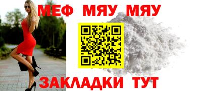 стафф Конаково