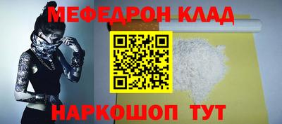 метамфетамин Бугуруслан