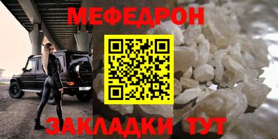 метамфетамин Бугуруслан