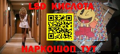 метамфетамин Бугуруслан