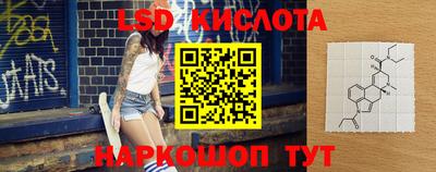 метамфетамин Бугуруслан