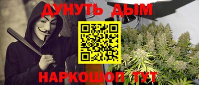 метамфетамин Бугуруслан