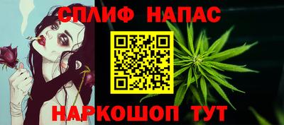 метамфетамин Бугуруслан