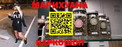 дистиллят марихуана Бузулук