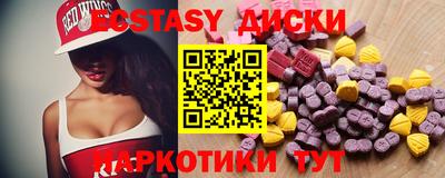 метамфетамин Бугуруслан