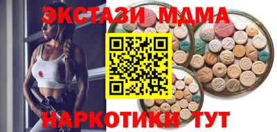 дистиллят марихуана Бузулук