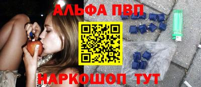 метамфетамин Бугуруслан