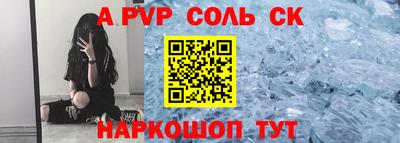 стаф Будённовск