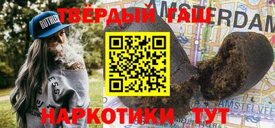 дистиллят марихуана Бузулук