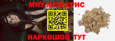 метамфетамин Бугуруслан