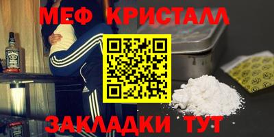 дистиллят марихуана Бузулук