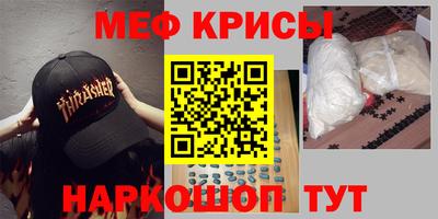 стаф Будённовск