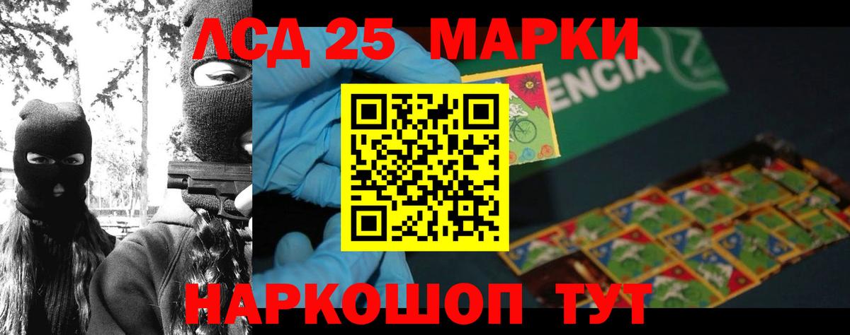 ЛСД экстази ecstasy  Вход с VPN  ссылка на мегу зеркало  LSD-25 экстази кислота  Кудрово 