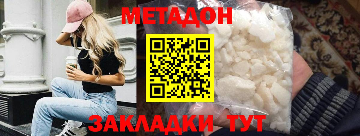Кудрово  Гашиш  COCAIN  Вход с VPN  Меф кристаллы  ГАШИШ  Меф МЯУ МЯУ  МДМА 