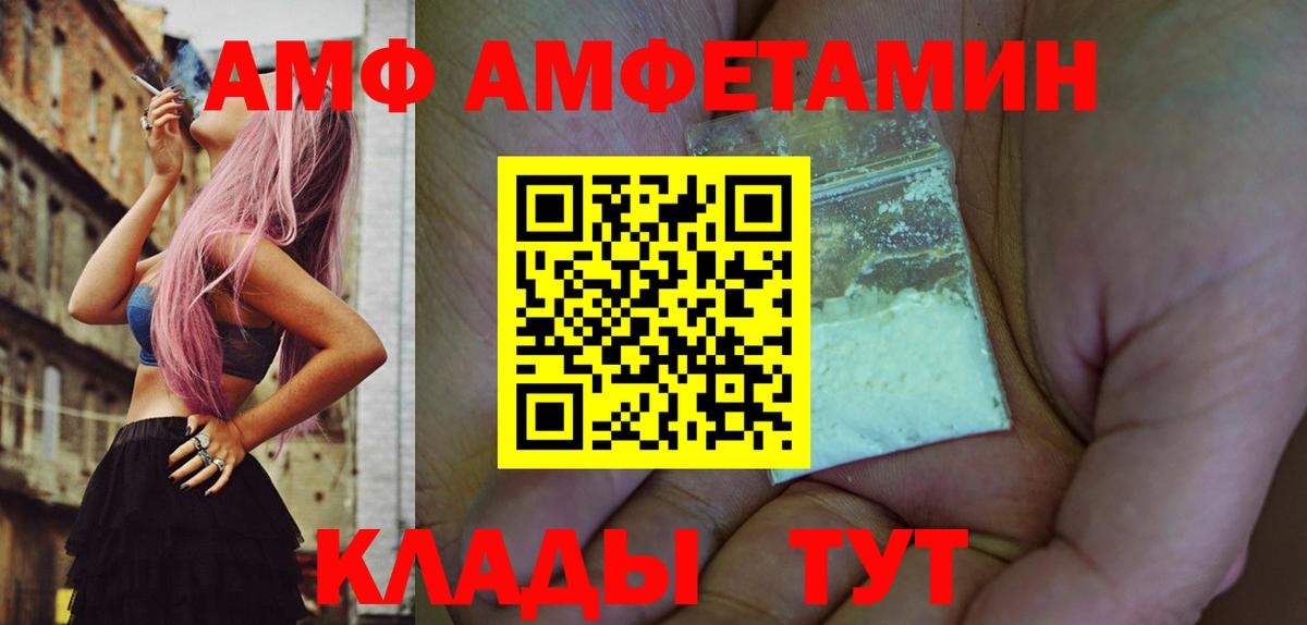 Кудрово  Первитин витя  Первитин витя  Вход с VPN 