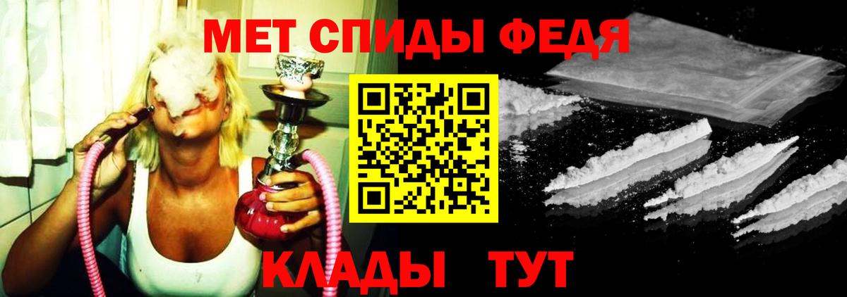 МЕТАМФЕТАМИН винт Кудрово