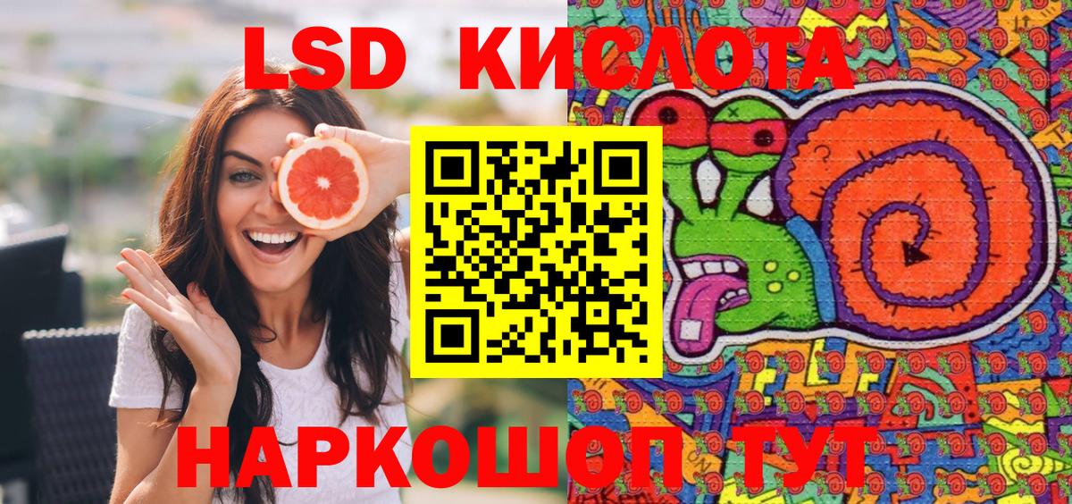 Марки N-bome 1500мкг Кудрово