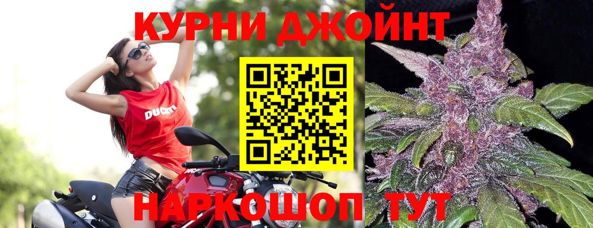 МАРИХУАНА AK-47  Вход с VPN  Каннабис VHQ  Шишки марихуана Bruce Banner  Кудрово 